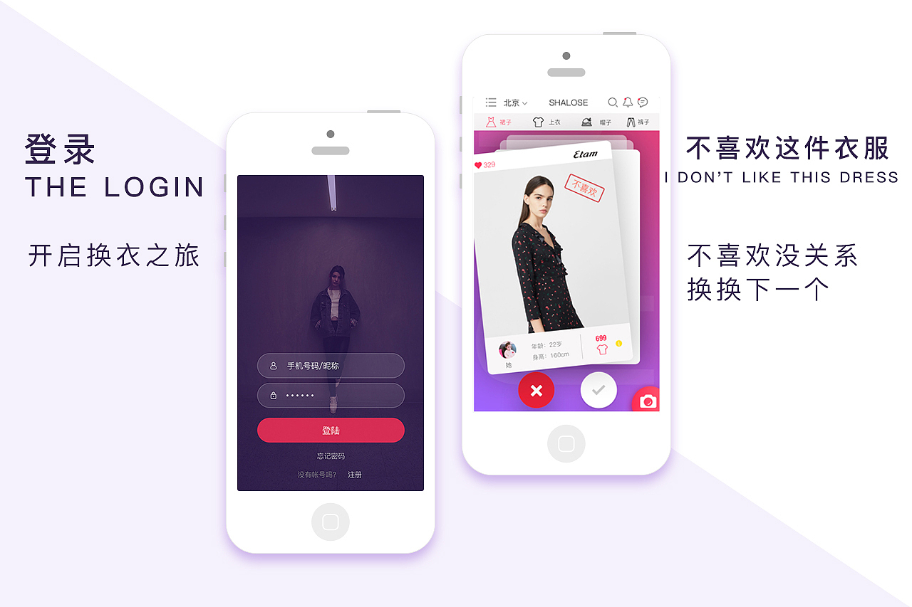 UI作品集（图ZMTYwMTkwNTgw） - APP界面 - 站酷设计师Diana丶小月原创素材 - 站酷ZCOOL