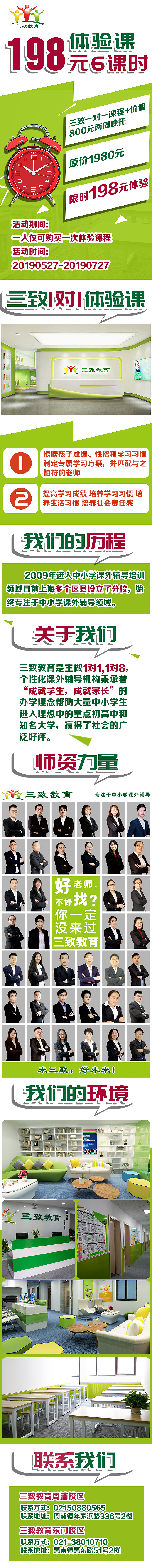 小程序落地页（图ZMTY2NjAwMTI0） - 其他平面 - 站酷设计师摩羯青1205原创素材 - 站酷ZCOOL