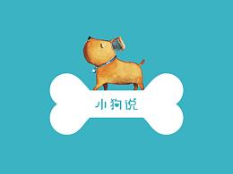 标志