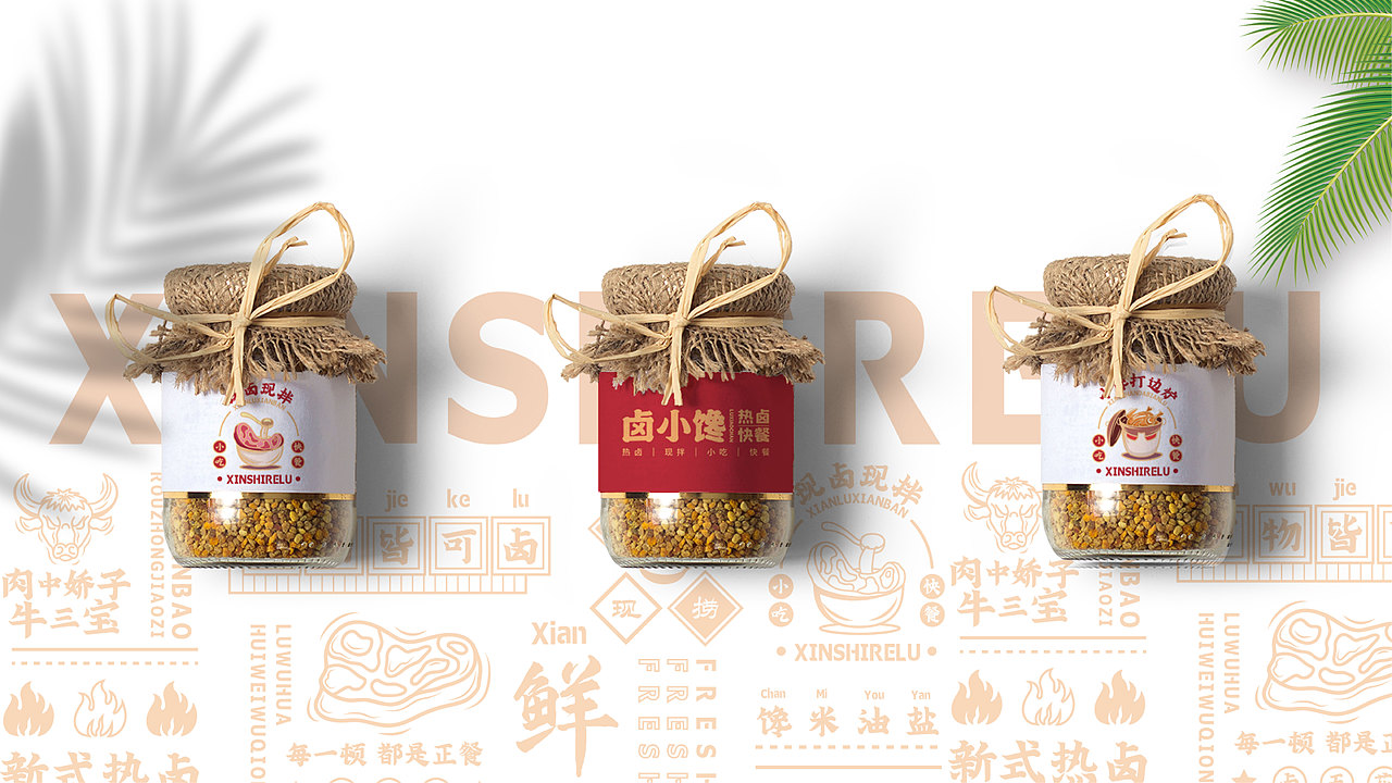 卤小馋-餐饮品牌设计（图ZMjQzMjUzOTAw） - 品牌 - 站酷设计师何昊宸原创素材 - 站酷ZCOOL