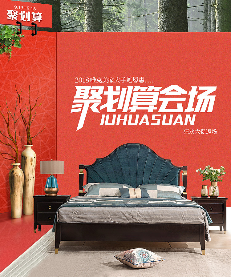 海报（图ZMTczNTMzMzYw） - 电商 - 站酷设计师小豆丁0229原创素材 - 站酷ZCOOL