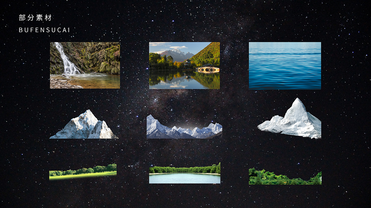 /中秋节/营销海报/借势营销/合成海报/