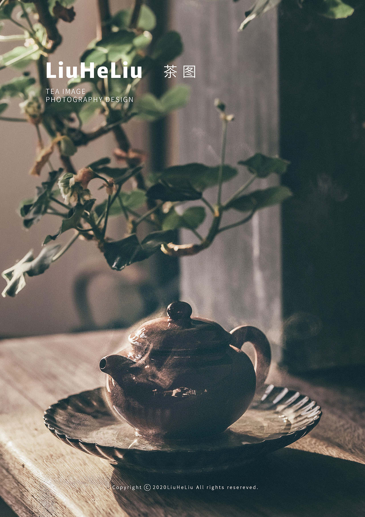 茶图 | 『岁月知味』骨肉亭匀-掇只壶（图ZMjIwODk5MDA4） - 产品摄影 - 站酷设计师六和六原创素材 - 站酷ZCOOL