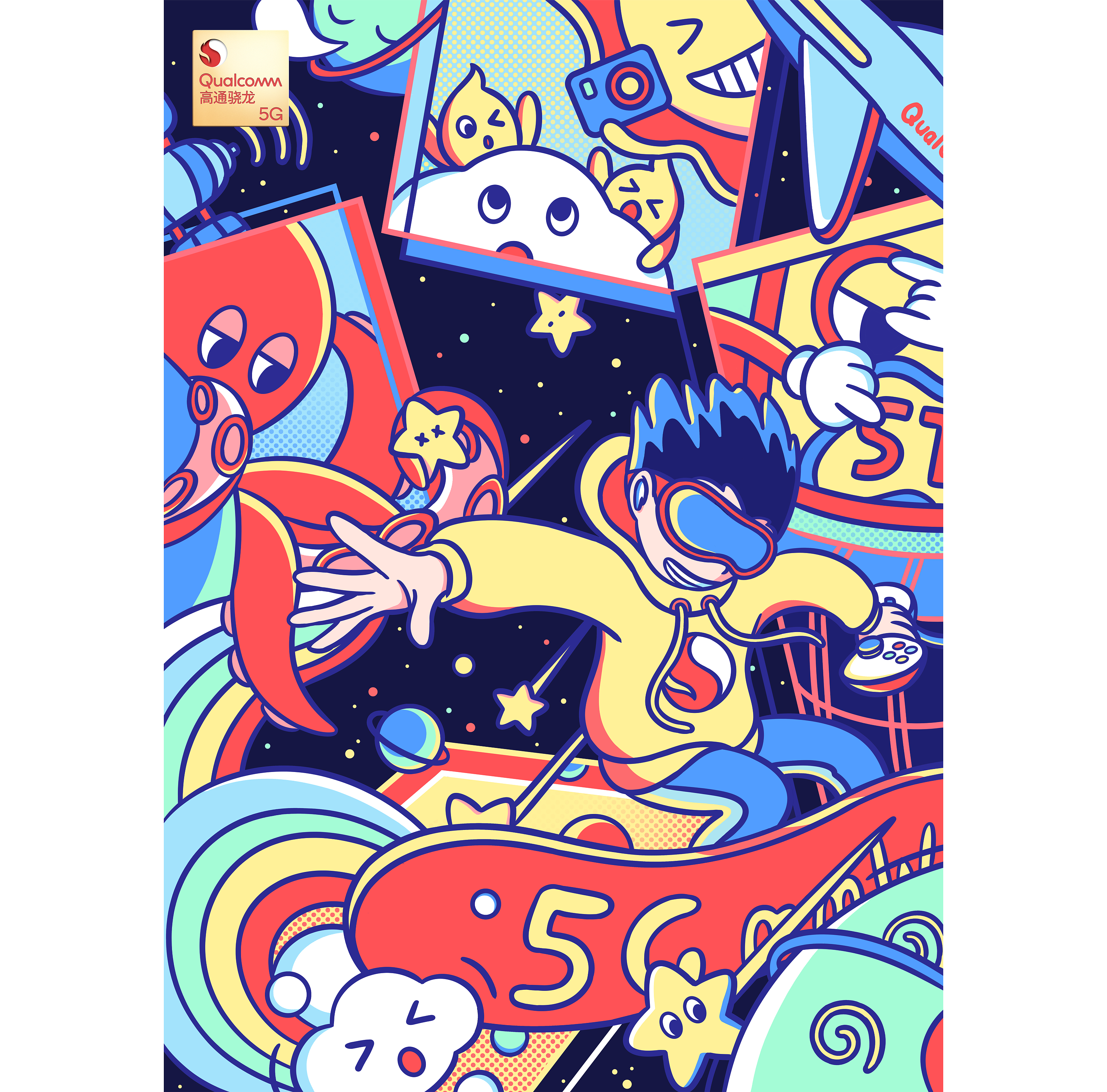 5g连接万物|插画|艺术插画|沐绵绵_原创作品-站酷zcool