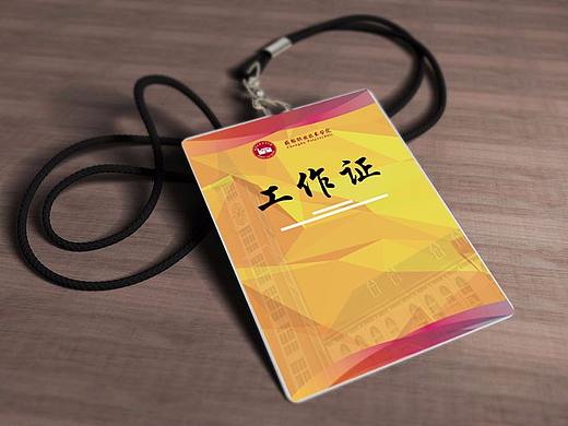 学校部门学校运动会工作证设计（个人主页-ZMjU1MDcwMDg=） - 其他平面 - 站酷设计师夏海比比原创素材 - 站酷ZCOOL