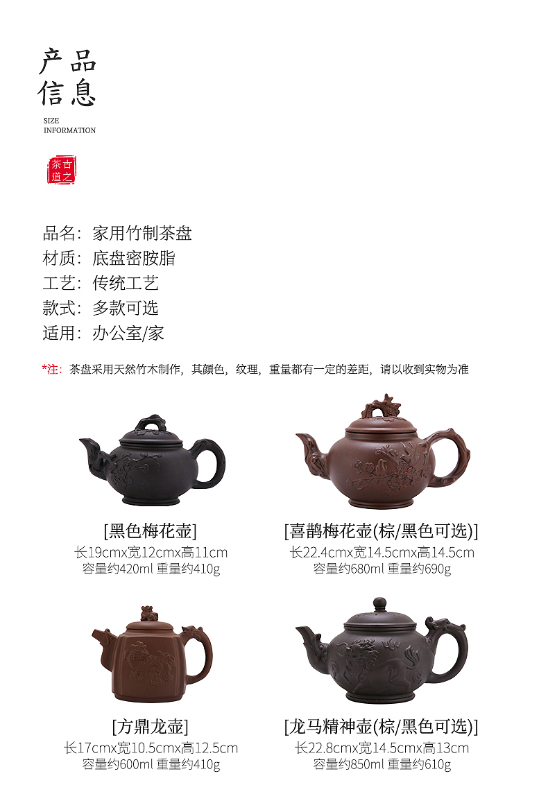 紫砂茶壶 拍摄/详情设计（图ZMjExMDAzMzc2） - 产品摄影 - 站酷设计师有影视觉文化传媒原创素材 - 站酷ZCOOL