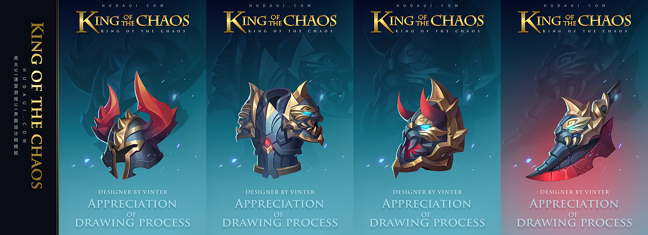 《法老的诅咒》VS《混沌之王》