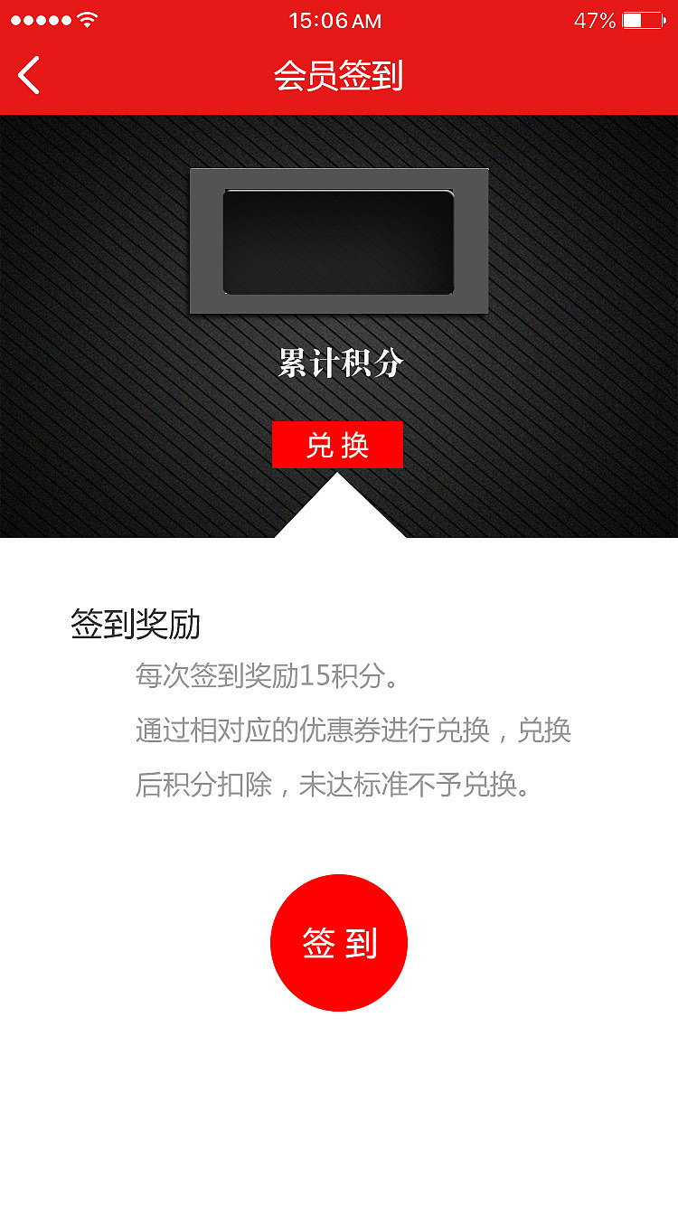 立彬男装（图ZNDAwOTEwODA=） - APP界面 - 站酷设计师豆米粒儿原创素材 - 站酷ZCOOL