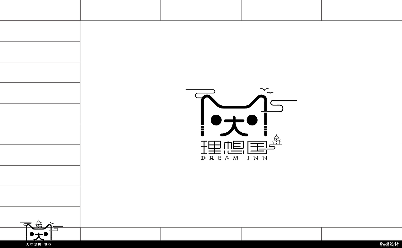 大理想国logo设计