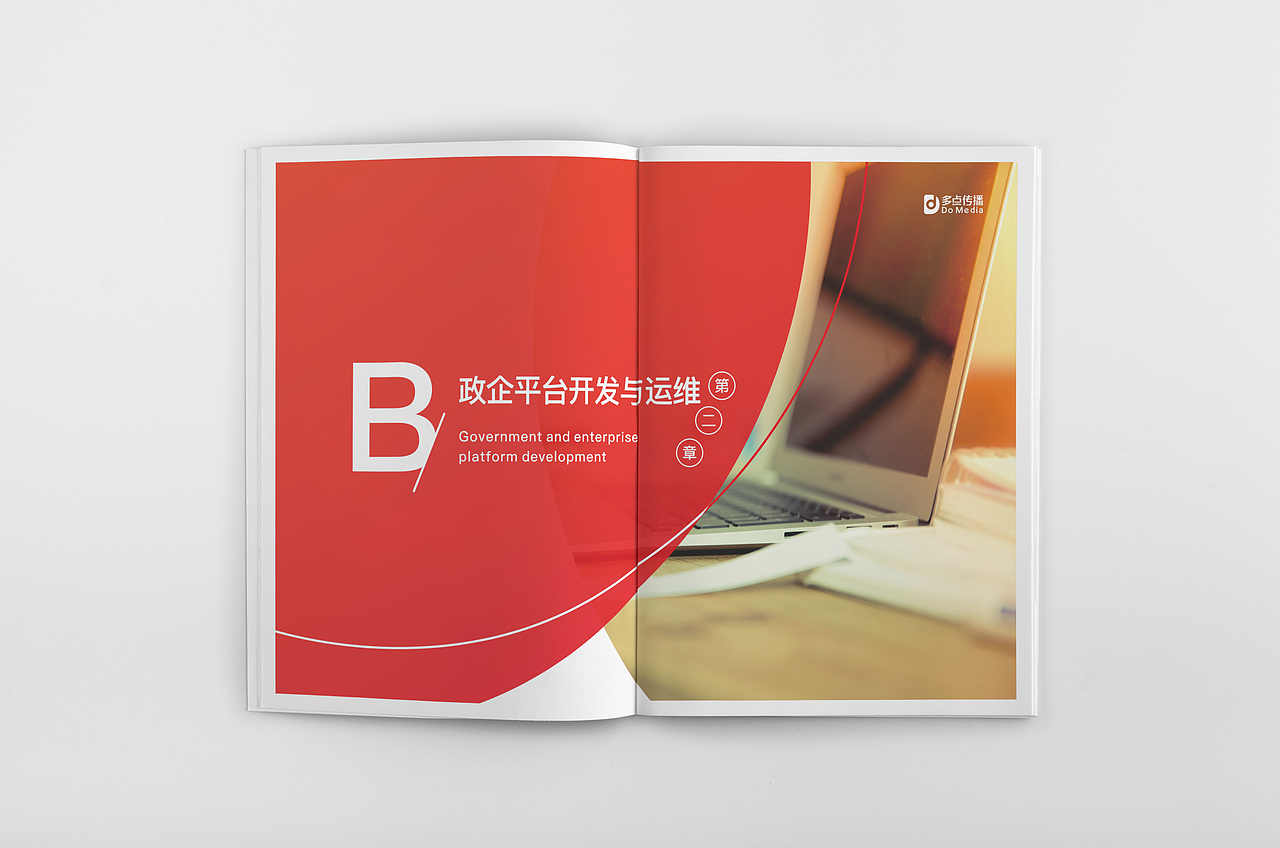 企业宣传画册（图ZODI4NDUxNjg=） - 书籍/画册 - 站酷设计师JDDAN原创素材 - 站酷ZCOOL