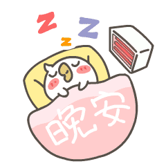 元气满满的momo鸡（图ZMjMzMDU1MjY4） - 网络表情 - 站酷设计师来盒小饼干原创素材 - 站酷ZCOOL