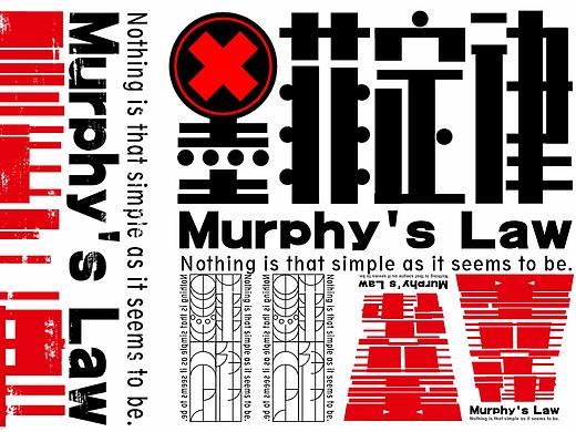 字体设计（2019年字记）（个人主页-ZNTUxNzYyNTI=） - 字体/字形 - 站酷设计师wind陈原创素材 - 站酷ZCOOL