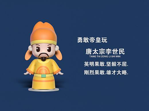 潮玩｜盲盒｜国潮｜历史人物｜IP｜六位帝皇玩