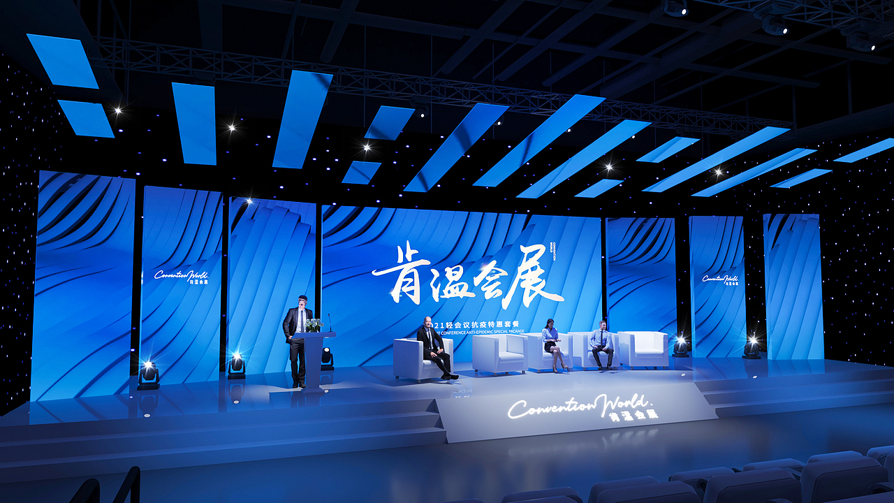 肯温会展（图ZMjk1NjM4MTA4） - 舞台美术 - 站酷设计师庸人自扰Q原创素材 - 站酷ZCOOL