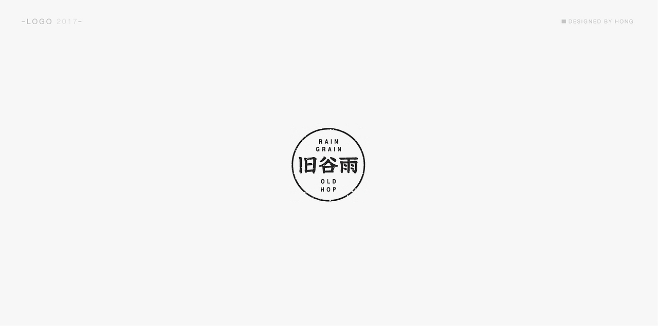 | 标志合集 | 既往不恋 纵情向前(图ZODU5Njg4ODg=) - Logo - 站酷设计师刺猬丨OneTwoOne原创素材 - 站酷ZCOOL