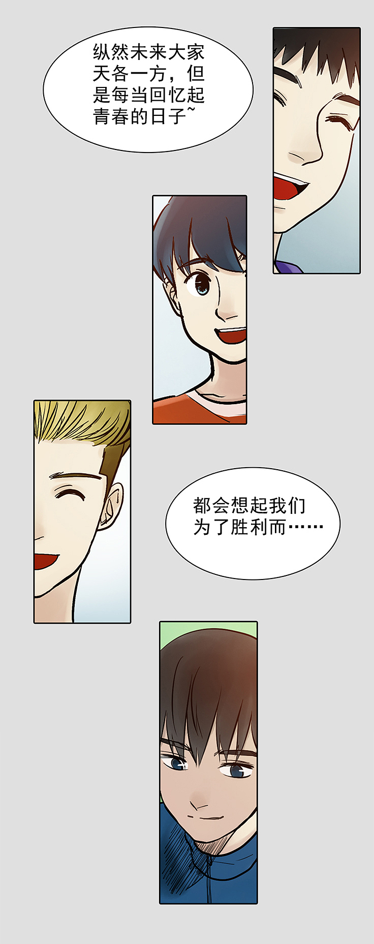 英雄联盟之我们的青春就是一场LOL并肩作战