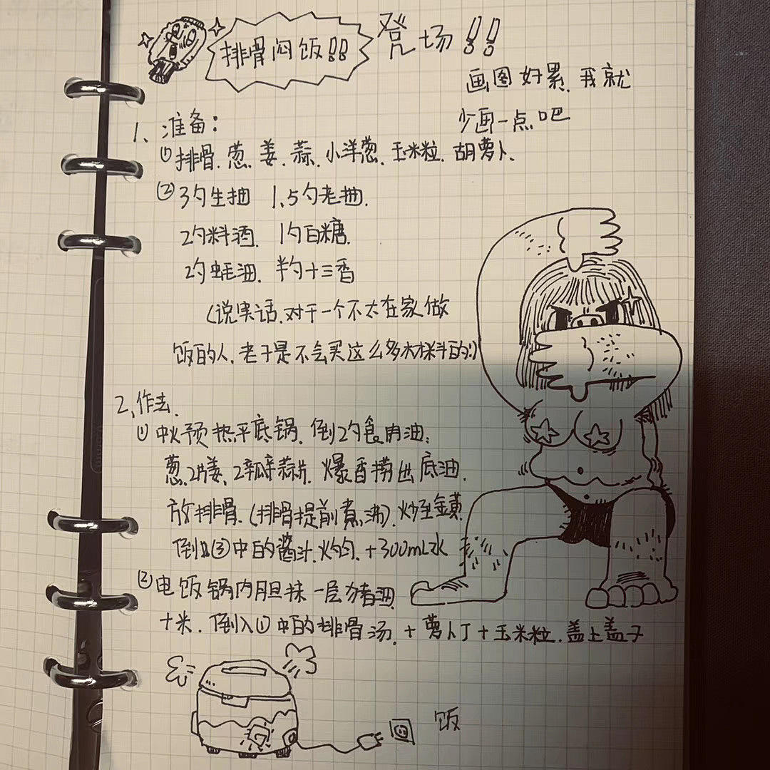 随笔（图ZMjExMzgyNjQ4） - 商业插画 - 站酷设计师张八爸爸原创素材 - 站酷ZCOOL