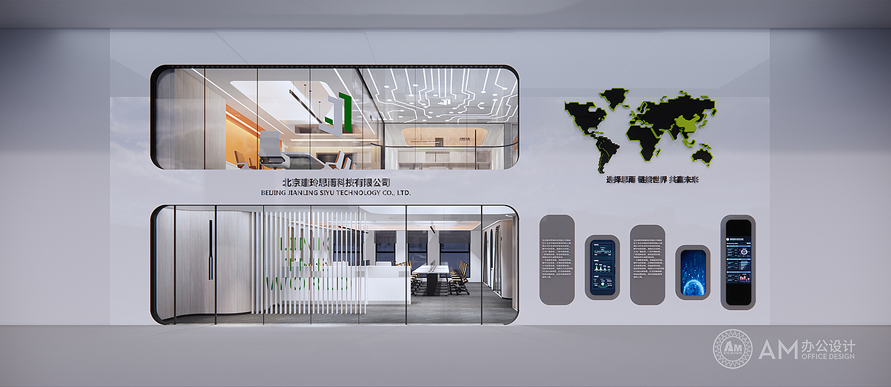 AM设计 | 建玲思雨LOFT办公设计