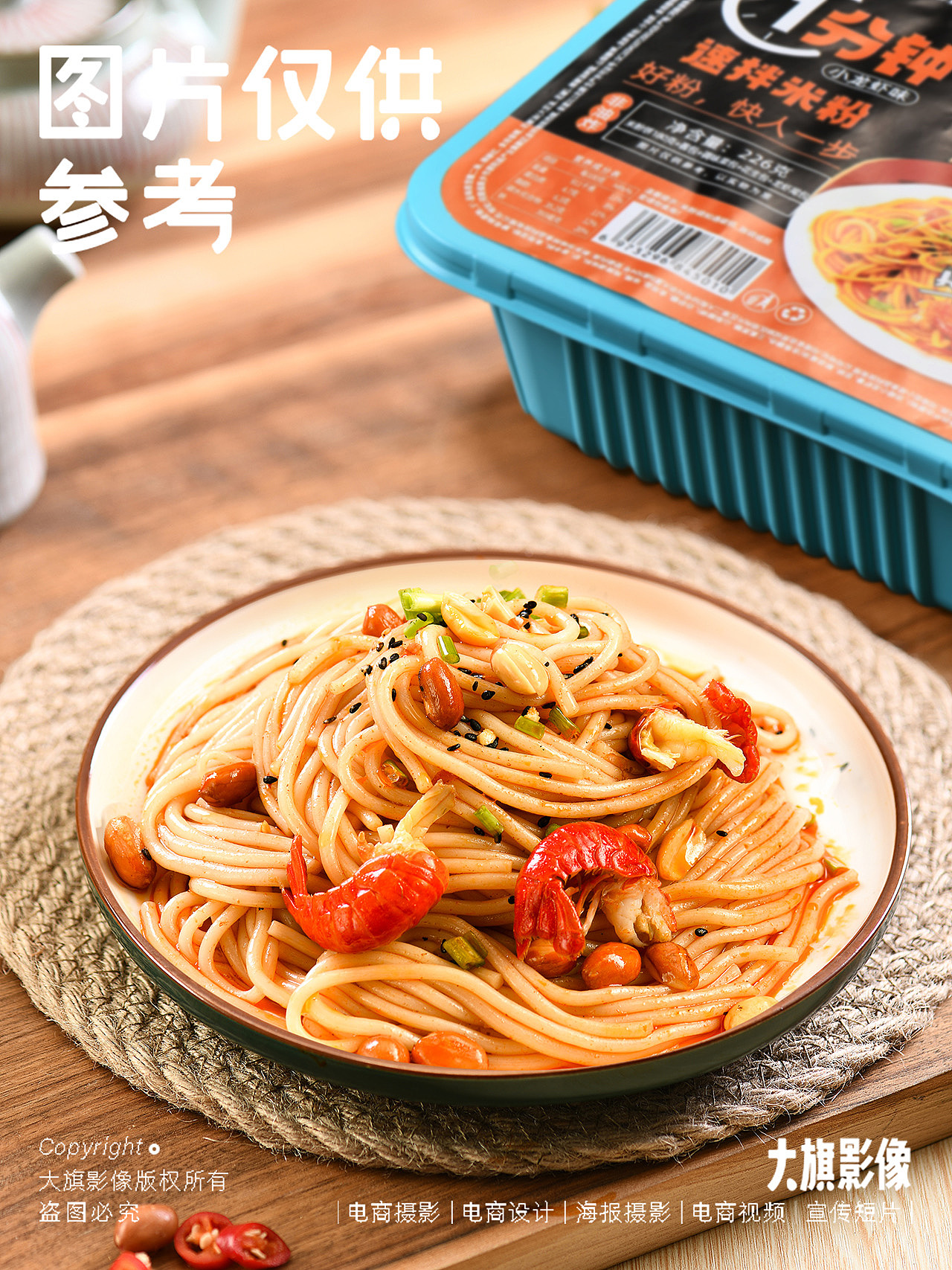 郑州美食摄影（图ZMzczNjIzOTYw） - 美食摄影 - 站酷设计师图片仅供参考视觉原创素材 - 站酷ZCOOL