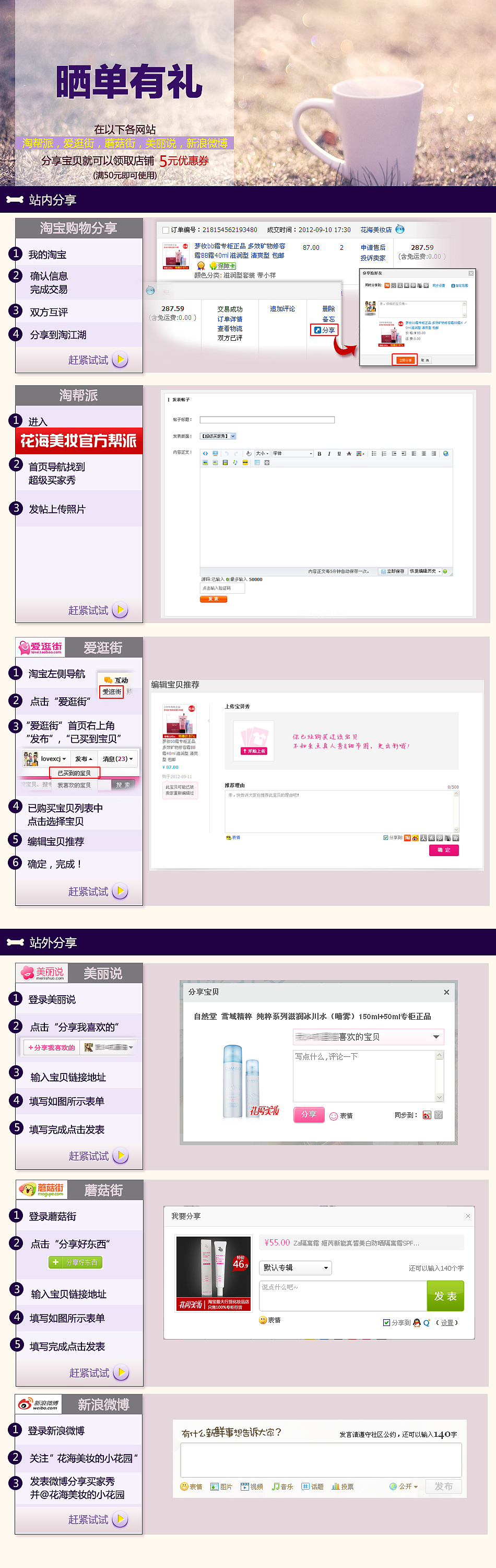 2012~2013.6 工作图集（专题）（图ZMTAwMDY5OTY=） - 电商 - 站酷设计师JESSICA_H原创素材 - 站酷ZCOOL