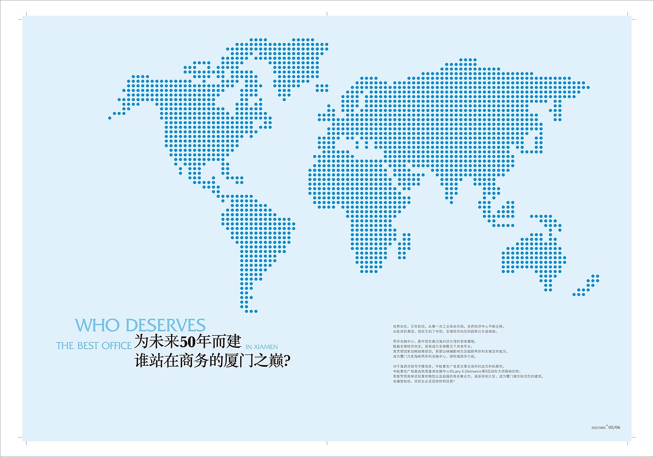 产品楼书画册（图ZODM3MzI2NjQ=） - 书籍/画册 - 站酷设计师草水巳原创素材 - 站酷ZCOOL