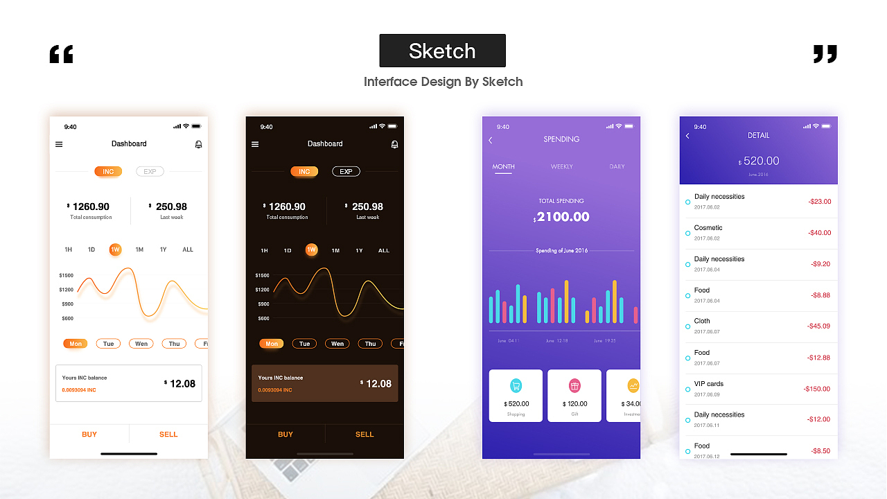 2017年个人作品集合