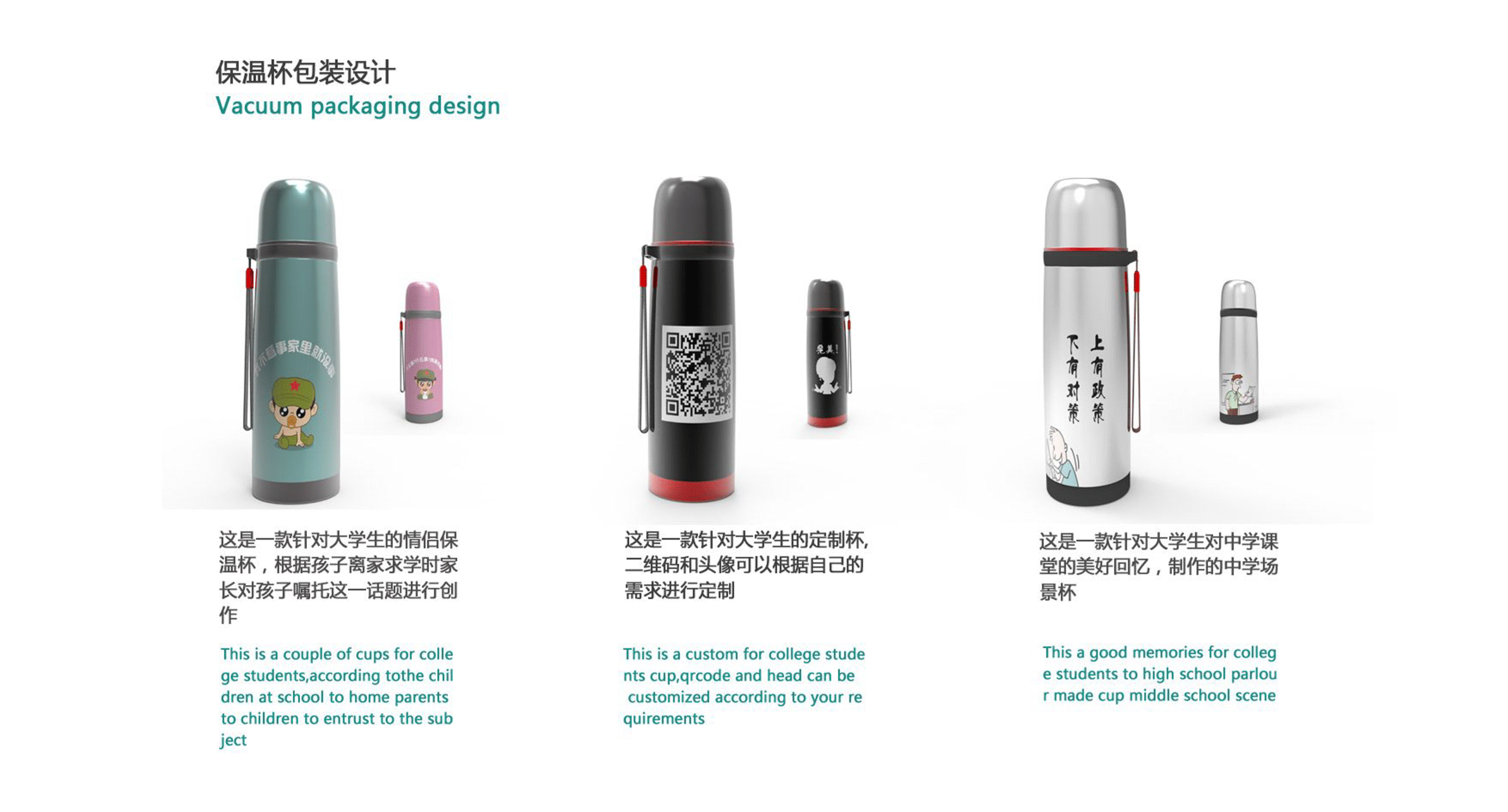 3d建模渲染作品集