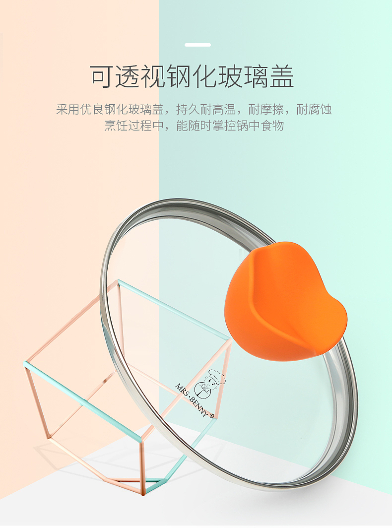 儿童锅（图ZMTQ5NjY2MzM2） - 电商 - 站酷设计师查查设计原创素材 - 站酷ZCOOL
