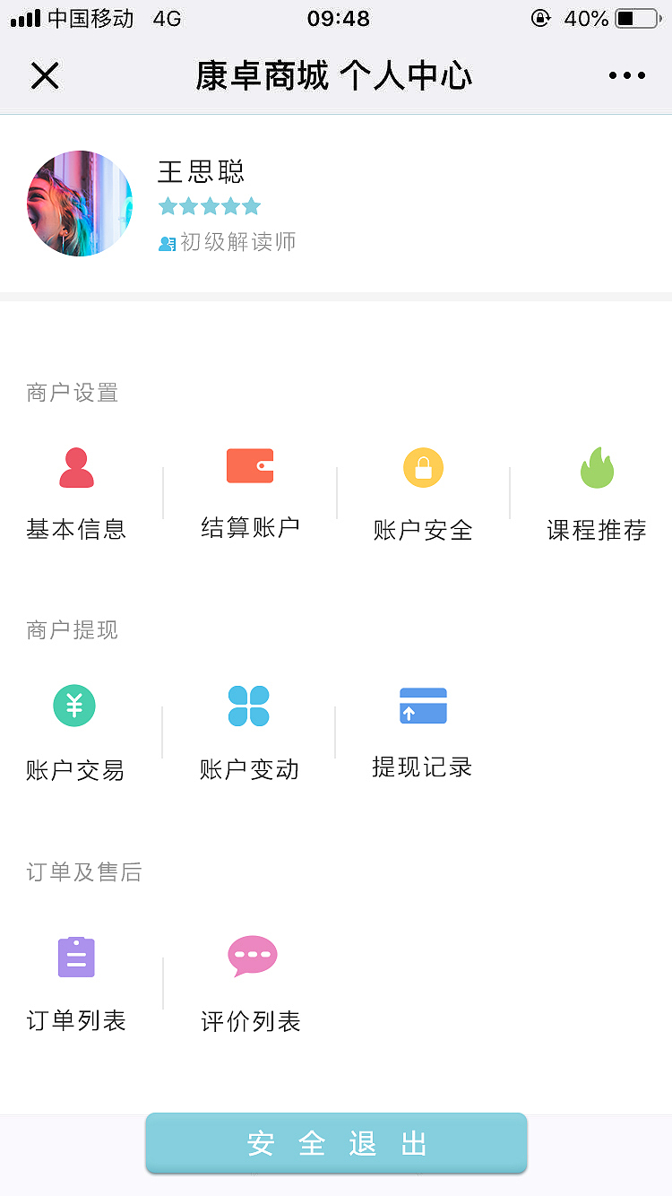 综合（图ZMTc2NjUyNjQ0） - 其他平面 - 站酷设计师水生丷原创素材 - 站酷ZCOOL