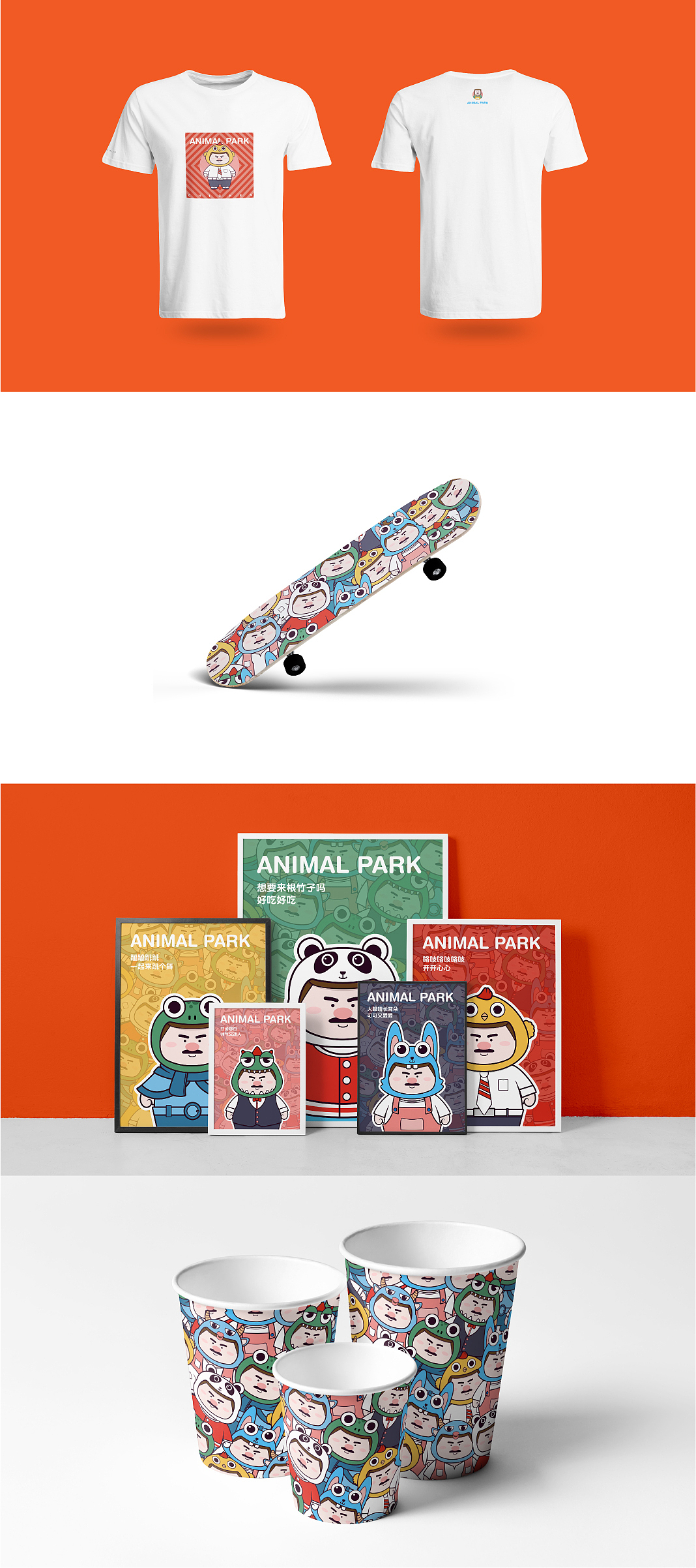 kANIMAL PARK / IP形象（图ZMjA5NzMwNDQw） - IP形象 - 站酷设计师霄鹏XiAOPENG原创素材 - 站酷ZCOOL