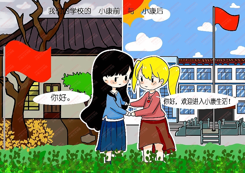 电脑绘画（图ZMjMyMDc2MDg4） - 艺术插画 - 站酷设计师sucaionline2020原创素材 - 站酷ZCOOL
