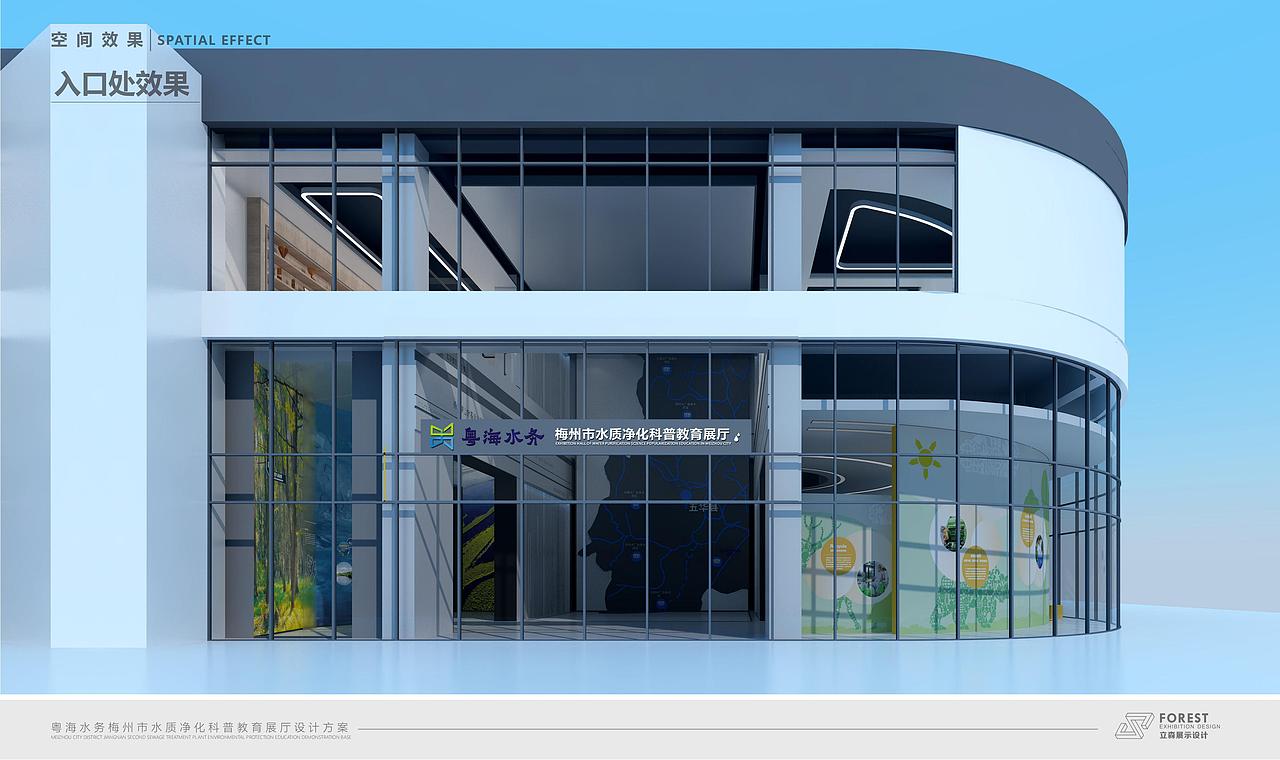 梅州水质净化科普教育展厅