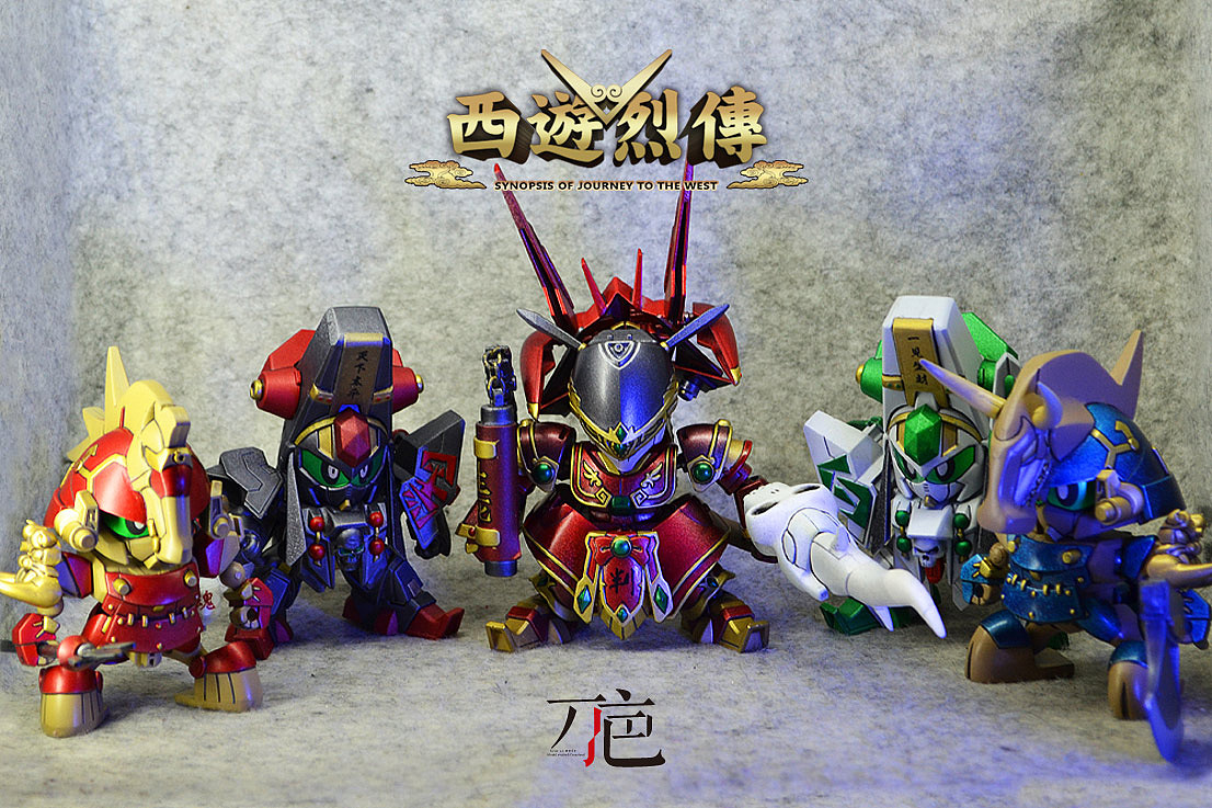 西游烈传刀疤新年第一帖