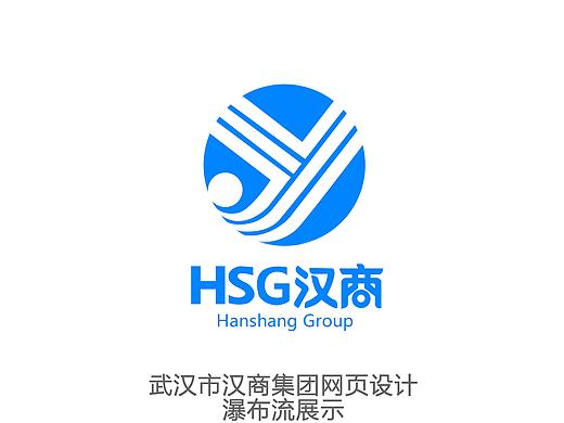 企业站设计1