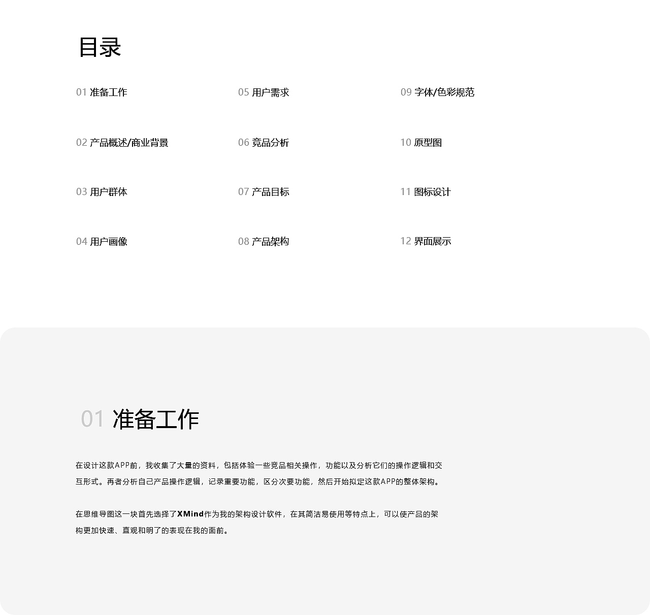 2019~2020年作品集