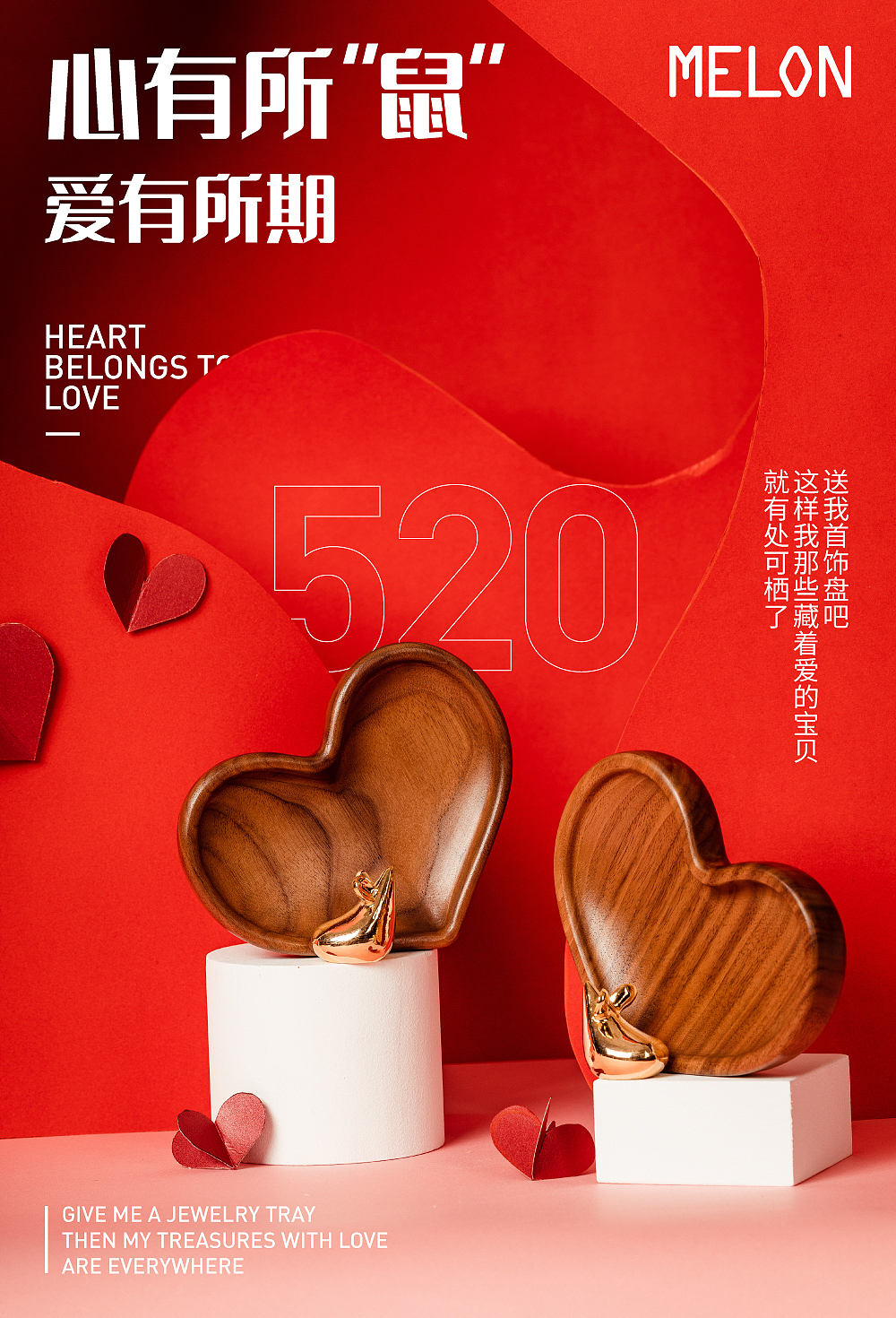 百图斩—版式设计