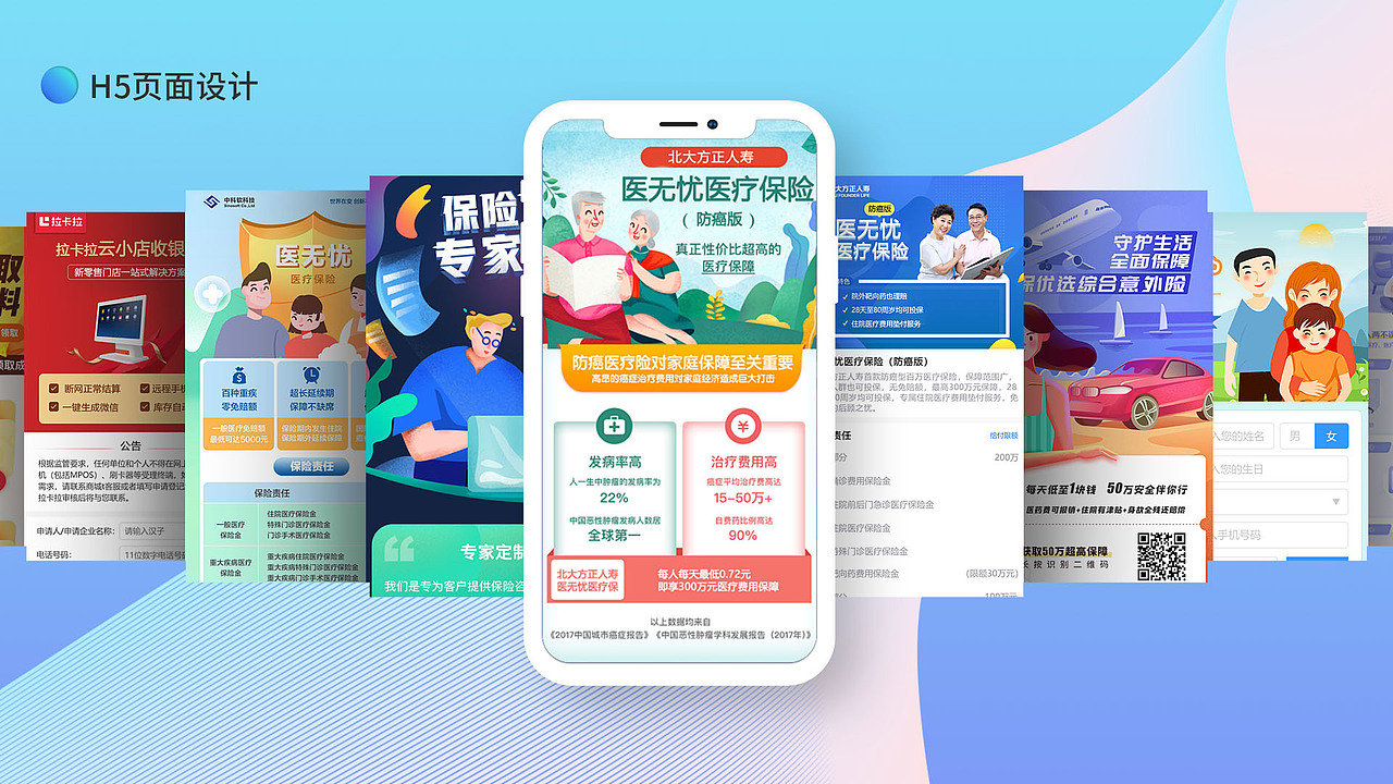 许娜设计作品集（图ZMjU5NTU1OTIw） - 其他UI - 站酷设计师zhankuxuna原创素材 - 站酷ZCOOL