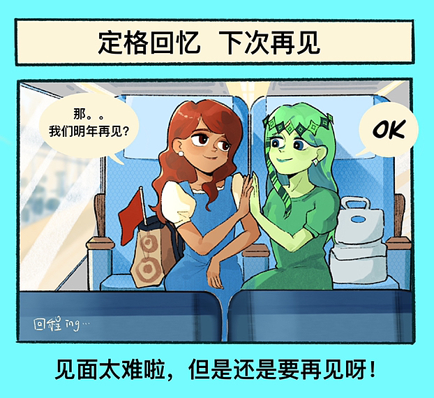 不进来了解一下小蝴蝶眼中的世界吗?