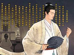 《我般逍遥》