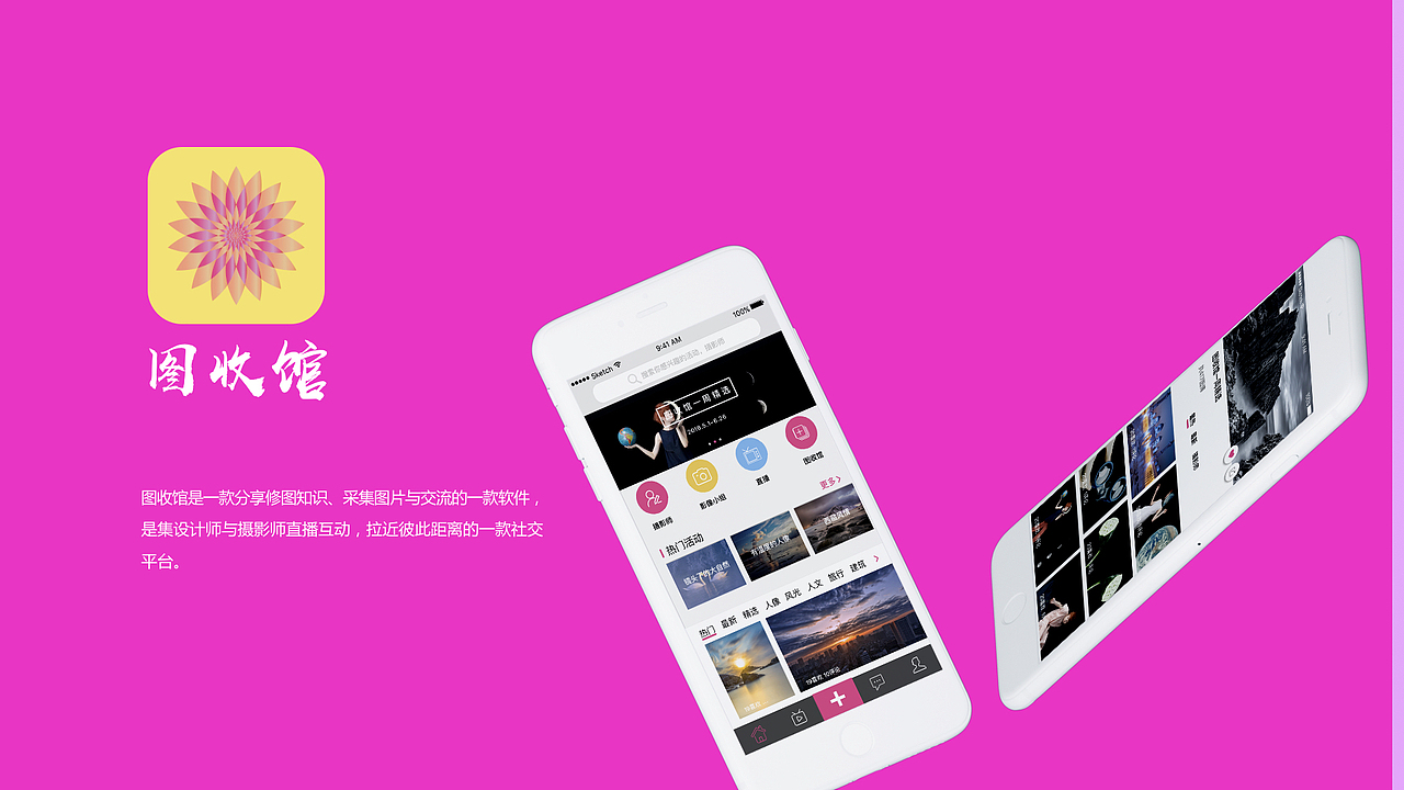 作品集（图ZODYzNTgxNjQ=） - 交互/UE - 站酷设计师小了个阳原创素材 - 站酷ZCOOL