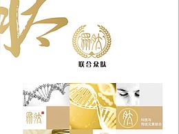 包装设计