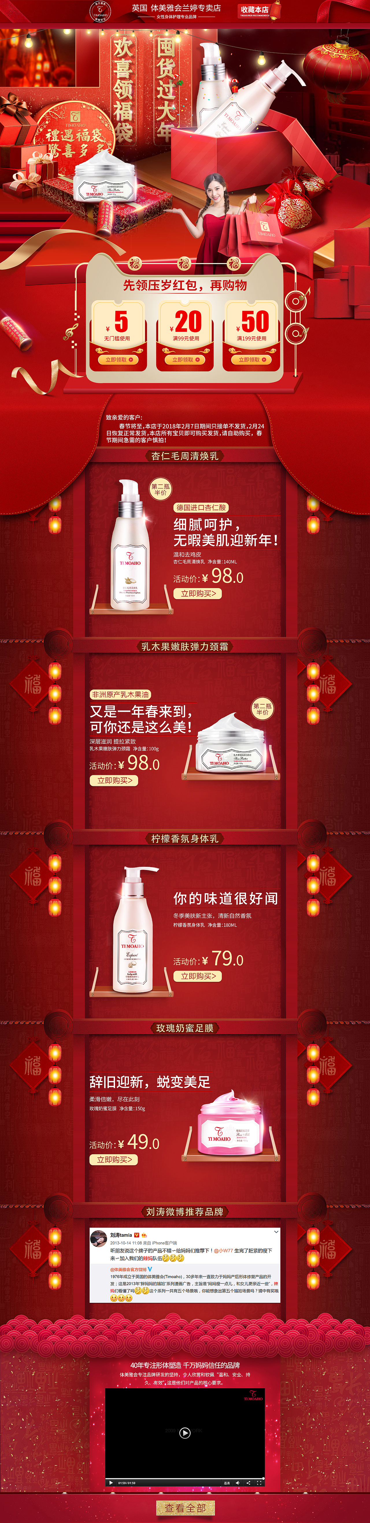 网页（图ZMTA3Njk0OTE2） - 电商 - 站酷设计师择木十字原创素材 - 站酷ZCOOL