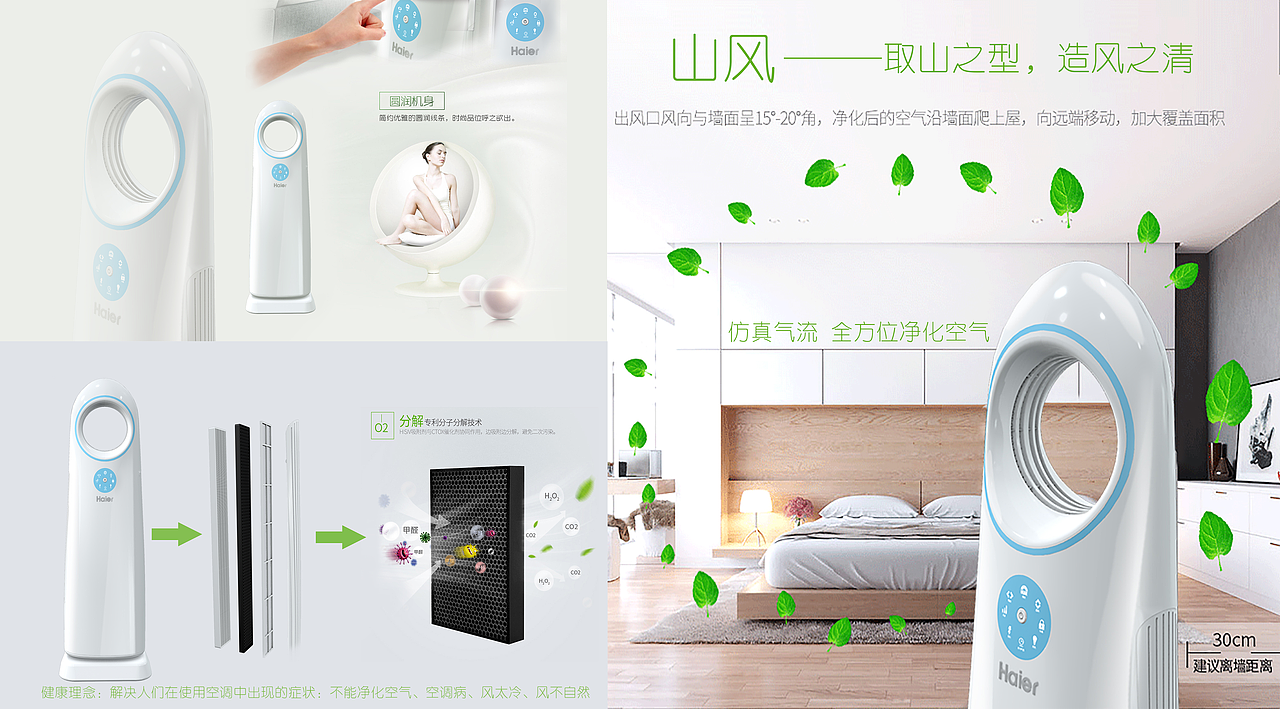 《2018毕业总结》大学四年产品设计作品集整理（图ZMTE3ODk5ODIw） - 电子产品 - 站酷设计师火全原创素材 - 站酷ZCOOL