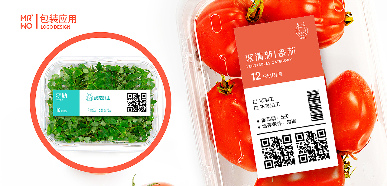 蜗家鲜生-生鲜超市品牌形象设计（图ZMTQwNjcwMzQ0） - 品牌 - 站酷设计师zxxin原创素材 - 站酷ZCOOL