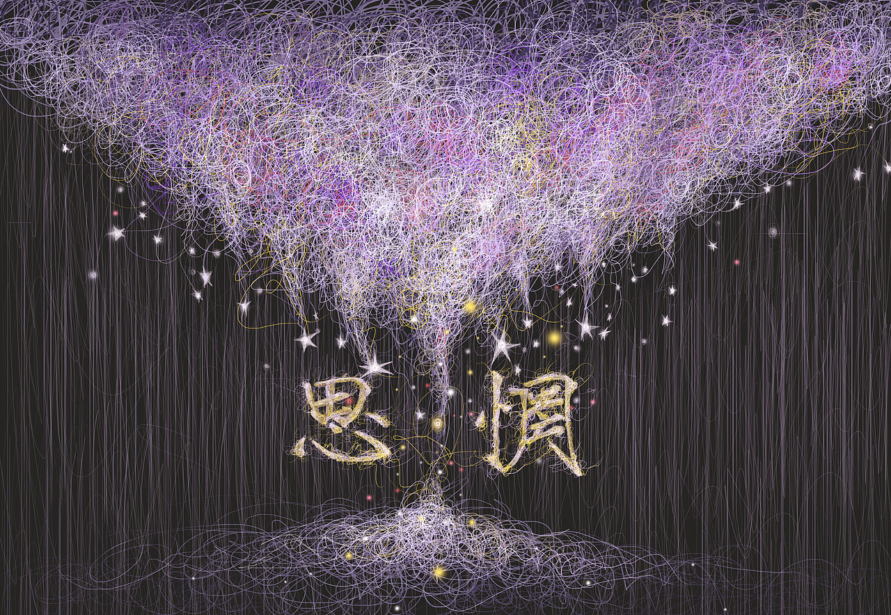 个性情感插画创作及文具文创设计