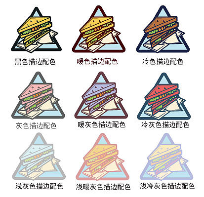 AI商业插画课作业（图ZMjY0MDc4Njg0） - 其他平面 - 站酷设计师怪袋原创素材 - 站酷ZCOOL