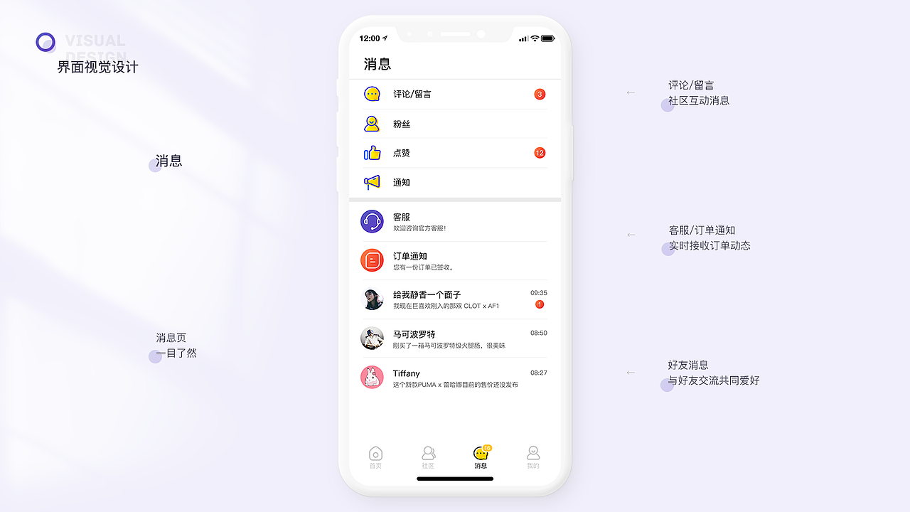 Chuck 2018-2021UI/VI作品集 字体 logo APP 界面 后台