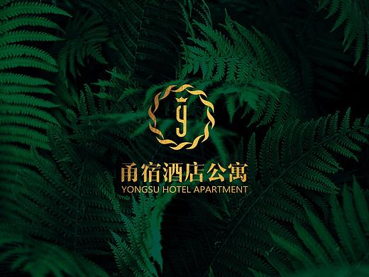 甬宿 | 酒店公寓品牌