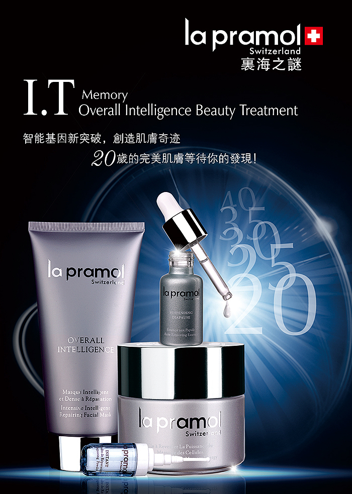 里海之谜化妆品海报系列（图ZMTE3MTYyMzgw） - 海报 - 站酷设计师邦沃设计原创素材 - 站酷ZCOOL