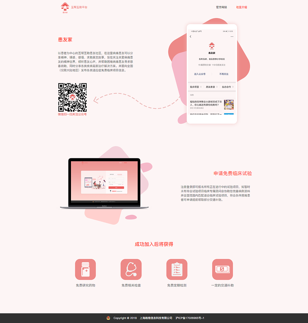 官网（图ZMTY1Mjk0NTcy） - 企业官网 - 站酷设计师WYaDi原创素材 - 站酷ZCOOL